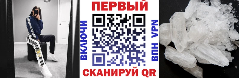сайты даркнета состав  Нижняя Тура  АМФЕТАМИН 98% 