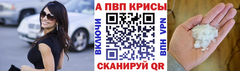 MEGA ССЫЛКА  Нижняя Тура  Alpha-PVP Crystall 