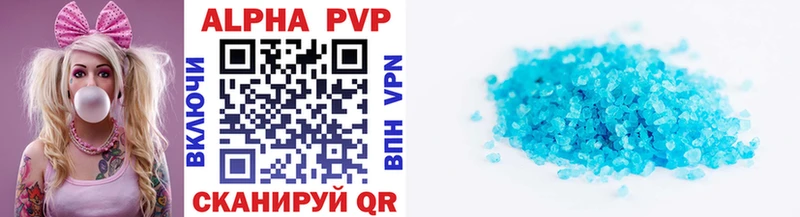 APVP Crystall Нижняя Тура