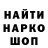 Печенье с ТГК марихуана RealSmork