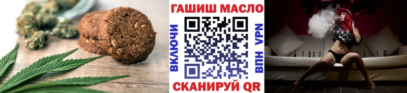 OMG зеркало  Нижняя Тура  Canna-Cookies конопля 