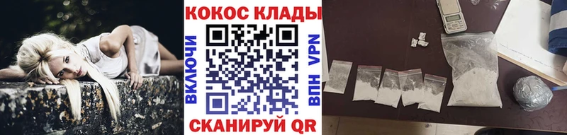 mega рабочий сайт  Нижняя Тура  КОКАИН FishScale  сколько стоит 