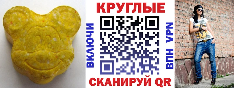 мега ONION  Нижняя Тура  Ecstasy Cube 