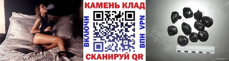 ГАШ хэш  Нижняя Тура 