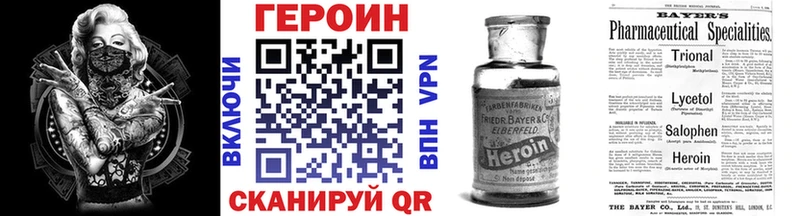 ГЕРОИН VHQ где купить наркоту Нижняя Тура