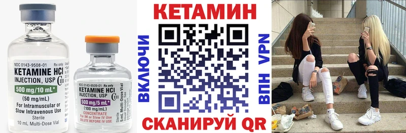 Кетамин ketamine  Нижняя Тура 