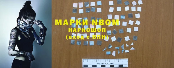 ГАЛЛЮЦИНОГЕННЫЕ ГРИБЫ Абдулино