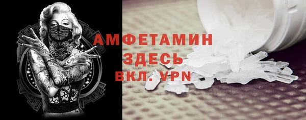 кристаллы Зерноград