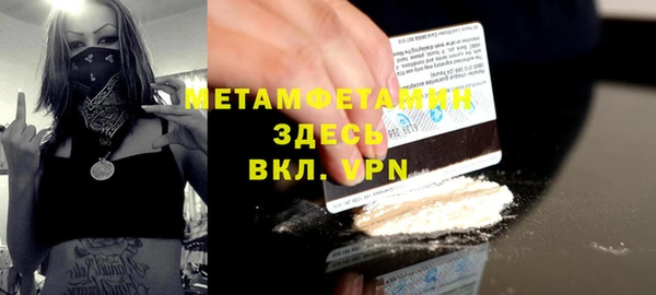 прущий лед Абинск