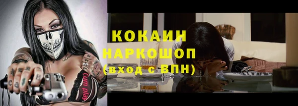 ГАЛЛЮЦИНОГЕННЫЕ ГРИБЫ Абдулино