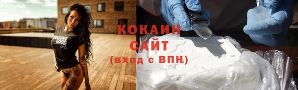 ГАЛЛЮЦИНОГЕННЫЕ ГРИБЫ Абдулино