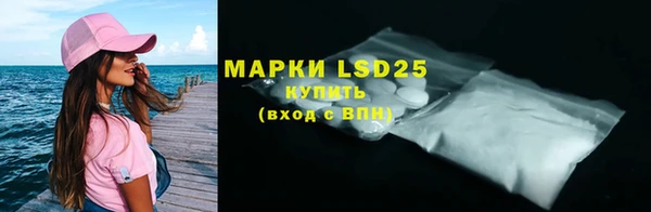 ГАЛЛЮЦИНОГЕННЫЕ ГРИБЫ Абдулино