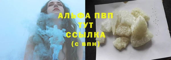 мет Гусь-Хрустальный