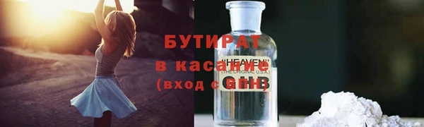 ГАЛЛЮЦИНОГЕННЫЕ ГРИБЫ Абдулино