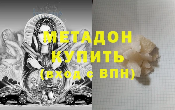 прущий лед Абинск