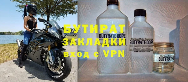 ГАЛЛЮЦИНОГЕННЫЕ ГРИБЫ Абдулино
