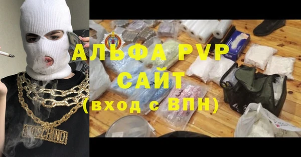 бутират Алексеевка
