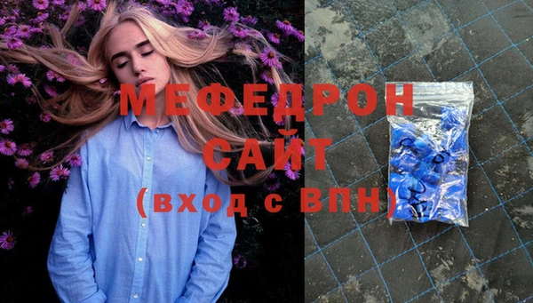 спиды Зеленодольск