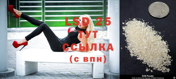 бутират Алексеевка