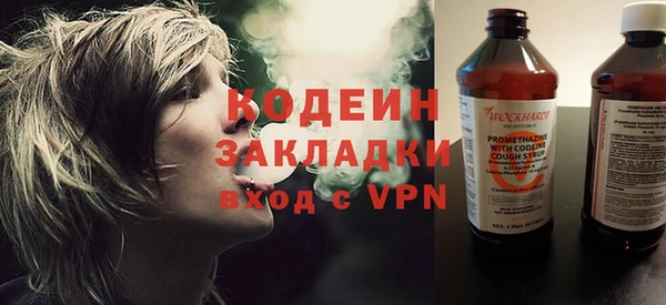 ГАЛЛЮЦИНОГЕННЫЕ ГРИБЫ Абдулино