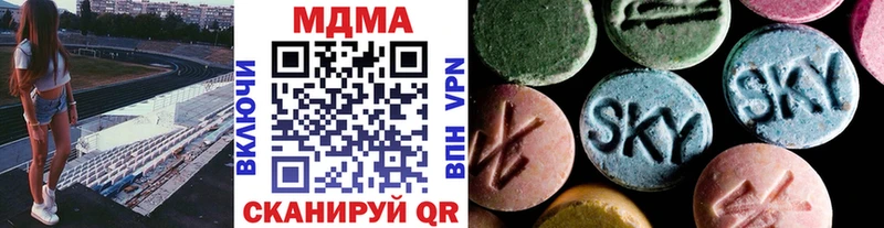 купить наркоту  Нижняя Тура  hydra зеркало  МДМА crystal 
