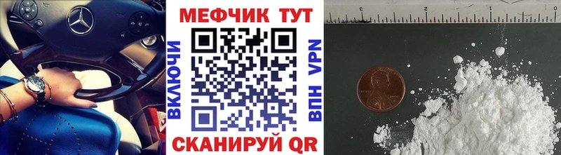 гидра маркетплейс  Нижняя Тура  МЕФ кристаллы  наркота 