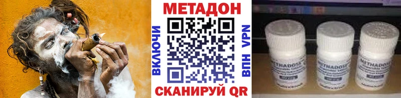 Метадон мёд  купить   Нижняя Тура 