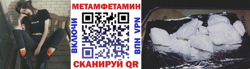 blacksprut онион  Нижняя Тура  Первитин Декстрометамфетамин 99.9% 