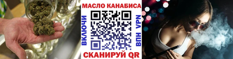 где найти   Нижняя Тура  Дистиллят ТГК вейп 